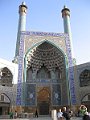 Iran 2008 087